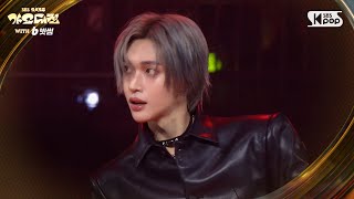 Download lagu RIIZE(라이즈) - INTRO  Fame @SBS GayoDaejeon mp3