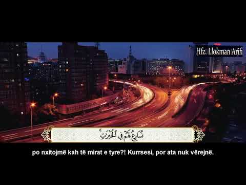 Recitim i ëmbël i disa ajeteve nga Sureja Mu'minun - Hfz. Llukman Arifi تلاوة عطرة من سورة المؤمنون