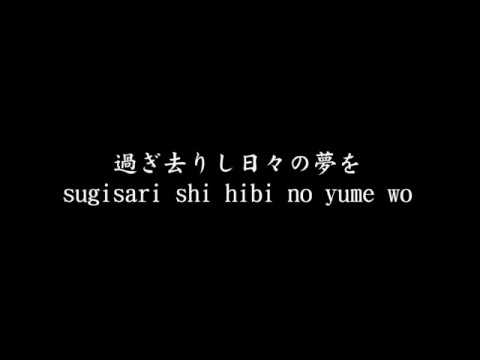 A japanese sad song _ Yamaguchi Momoe  Ii Hi Tabidachi _ やまぐち ももえ  いい ひ たびだち