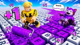 فتحت العالم التاسع ولونت أحسن كيبورد راحة نفسية 🌈 في تاريخ روبلوكس! 😍🐱 (مع صديقي البسة) فتحت العالم التاسع ولونت أحسن كيبورد راحة نفسية 🌈 في تاريخ روبلوكس! 😍🐱 (مع صديقي البسة)