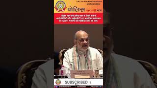 🔴डेयरी क्षेत्र में सस्टेनेबिलिटी पर अमित शाह का बड़ा बयान | जानिए क्या कहा?