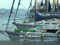 Детские Караоке песни Песня Сулеймана 