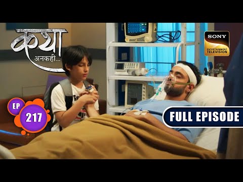 Katha और Aarav की Prayer | Katha Ankahee - Ep 217 | Full Episode | 3 October 2023
