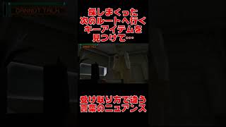 楽観的すぎる主人公にツッコミ 【Operator'sSide】#ゲーム #ゲーム実況