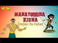 Mahayoddha Kisna - Durjan ka Kahar - Movie| 3D Animation Movie for Kids |As on Discovery Kids