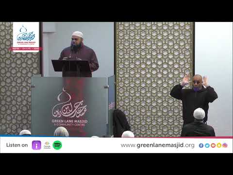Ramadan: The Month of Hope (with British Sign Language) - Shaykh Ahsan Hanif