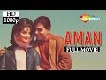 Aman 1967 HD Rajendra Kumar Saira Banu Balraj Sahni Chetan Anand Hit Bollywood Movie
