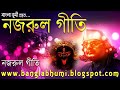 Mago Chinmoye Rup Dhore Aay   Nazrul Shyama Sangeet   Anup Jalota