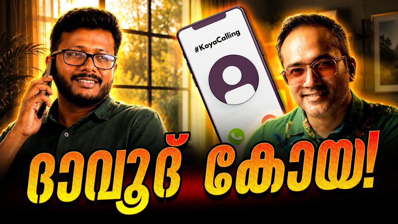 വിശ്വാസി പുറത്തുചാടിയപ്പോൾ? #koyacalling 