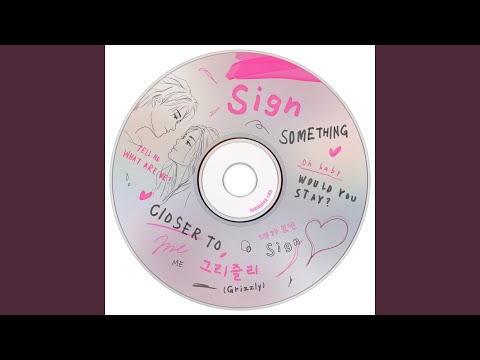 Video thumbnail for Sign