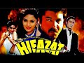 Hifazat Anil Kapoor Madhuri Dixit 1987 Full HD Movie