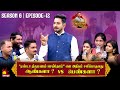 ஏண்டா திருமணம் செய்தோம் என அதிகம் சல�