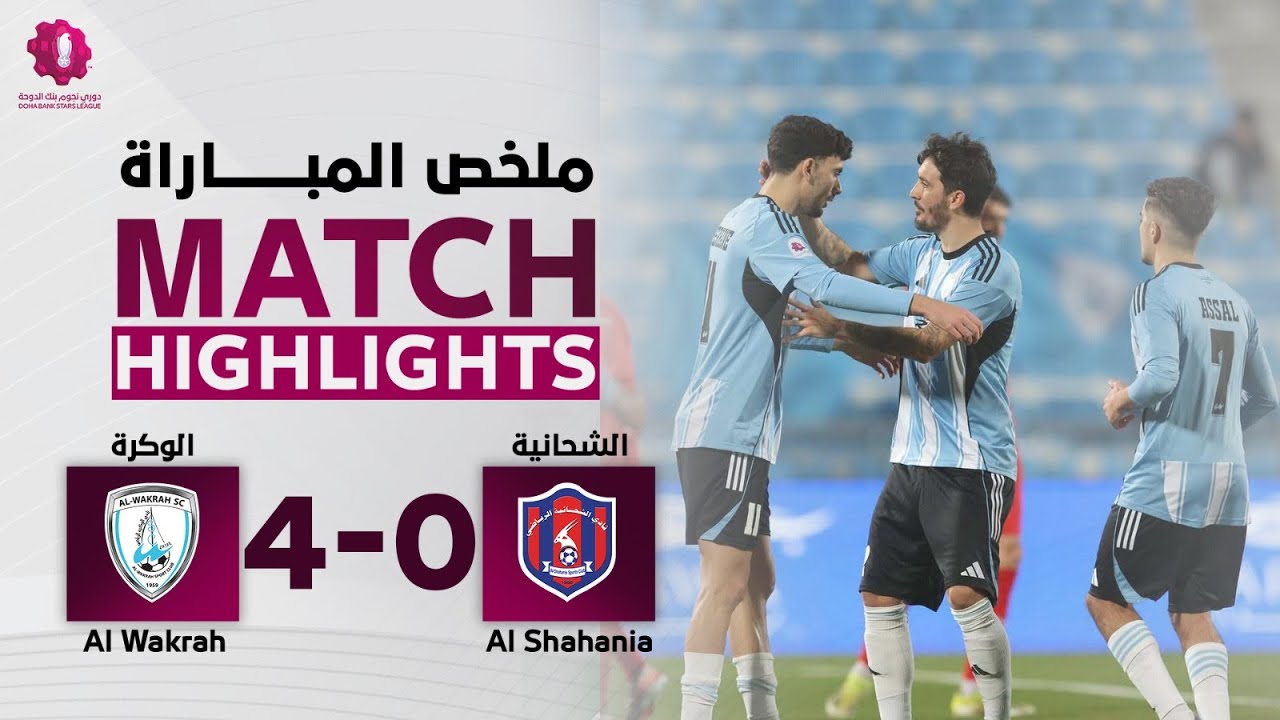 Al Wakrah vs Al Shahaniya Highlights