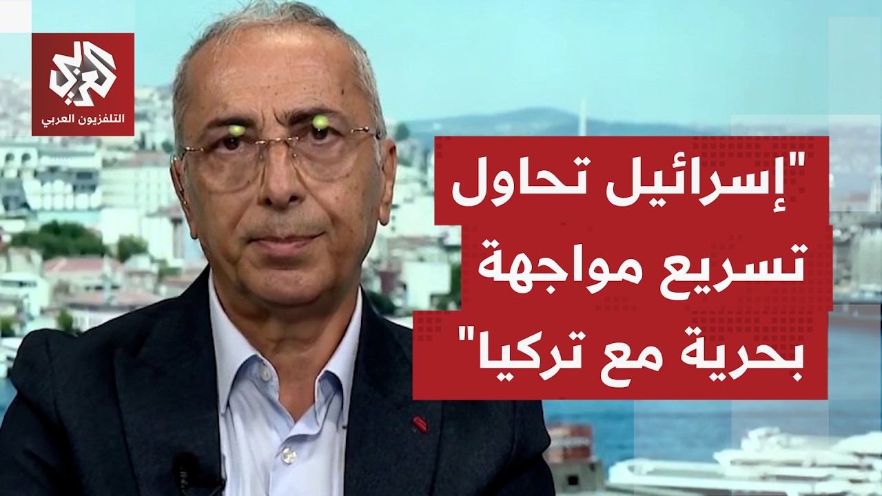 كيف قرأت تركيا استهداف إسرائيل لمطار أبو الظهور السوري، وما المتوقع من أنقرة