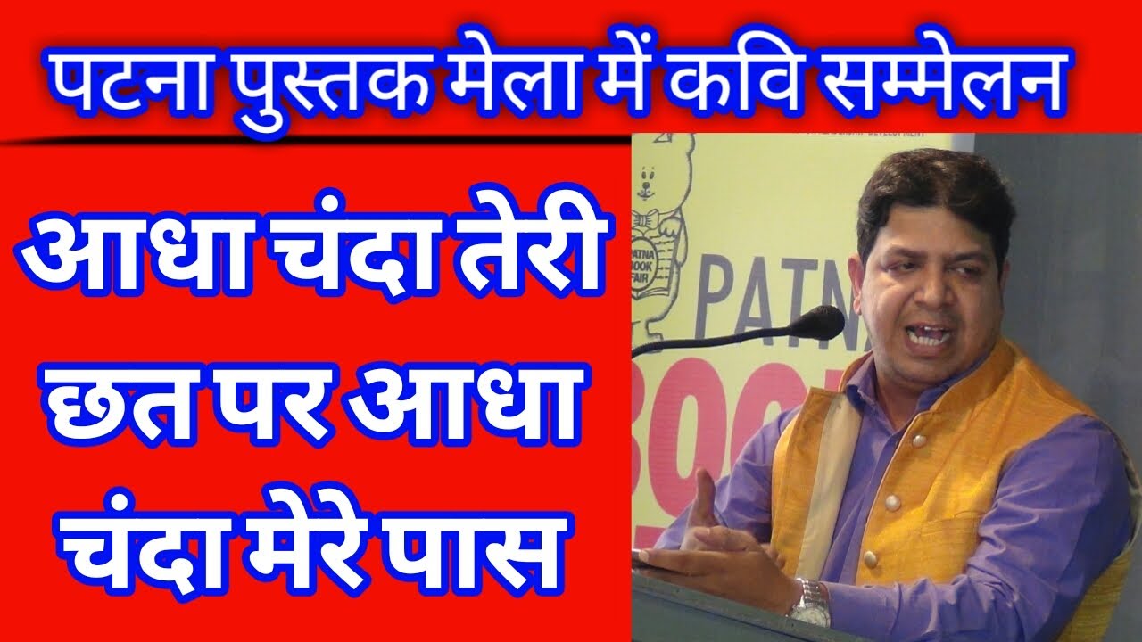 CHANDAN DWIVEDI की मनमोहक कविताएं