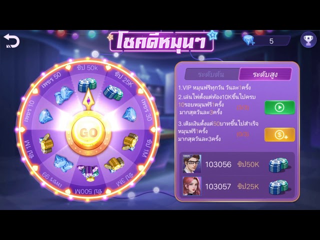 Chance de gagner au cash Chance de gagner au cash