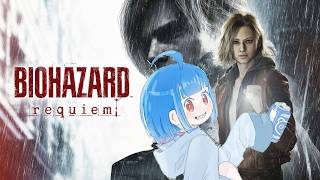 BIOHAZARD requiem #6 やんよ！
