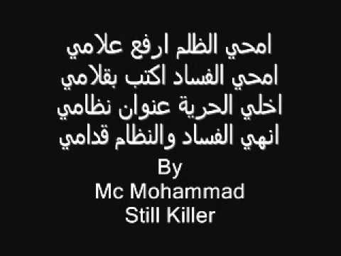 MC-SyndRoM - Candidate