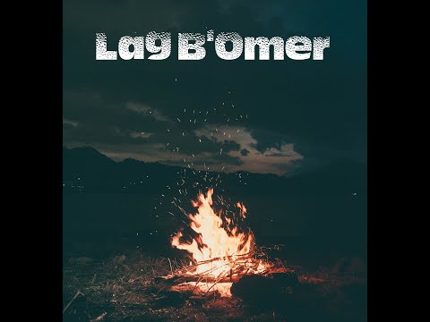 Lag B'Omer 2020