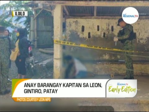 GMA Regional TV Early Edition: Patay sa Pangpangtiro