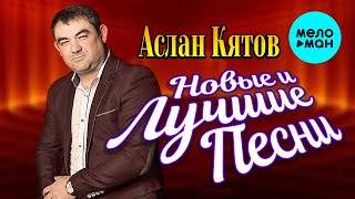 Песня Новогодняя Валерий Курас Минус Песня Новогодняя Валерий Курас Минус