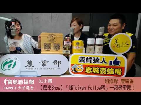  - 保護台灣大聯盟 - 政治文化新聞平台