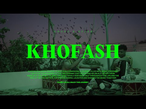 Video thumbnail for Khofash - خفاش