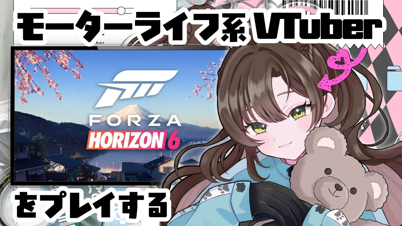 【Forza Horizon 6】雑談ドライブ、ときどきレース #vtuber #FH6 #forzahorizon6 #ドライブ #ネタバレ注意