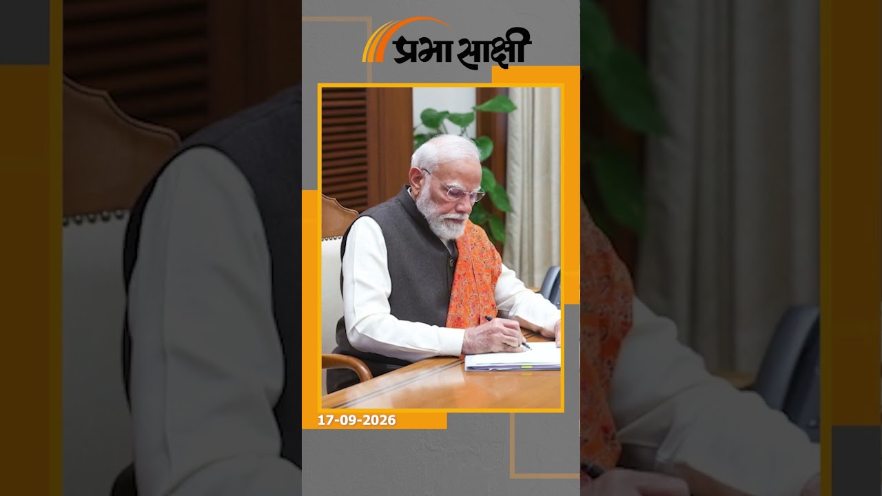 कर्मयोगी PM Modi का अंदाज! जन्मदिन पर भी भविष्य के भारत की तैयारी, चिंतन शिविर में होगा बड़ा मंथन