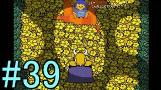 【慈愛の心で進め】Undertale実況play #39