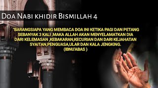 Download lagu wirid dzikir amalan doa Bismillah Nabi khidir -bismillahi masya allah.. mp3 Download lagu wirid dzikir amalan doa Bismillah Nabi khidir -bismillahi masya allah.. mp3