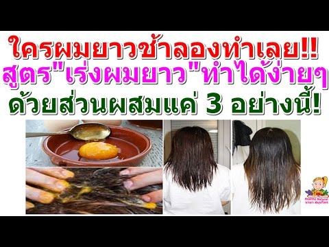Как реально увеличить член в длину หมู่บ้านเล็ก ๆ บนพ่อกระเจี๊ยว