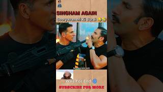 Singham Again Funny Scene 😂🤣 | #shorts #trending #viralvideo #ajaydevgan #akshaykumar #ranveersingh