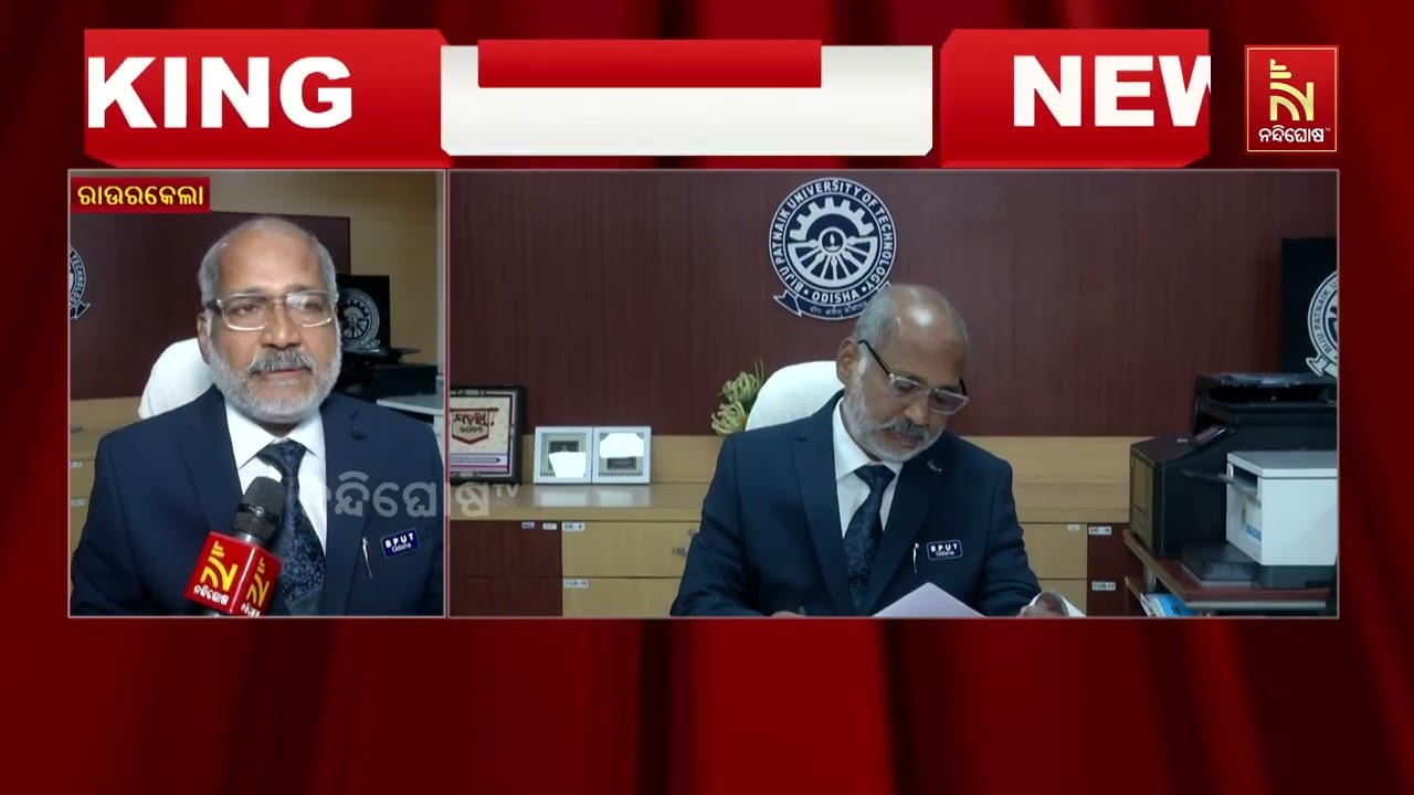 ୨୦୨୫-୨୬ ଶିକ୍ଷାବର୍ଷ ର ଅଡ୍ ସେମିଷ୍ଟର ପରୀକ୍ଷା ଫେଜ୍-୨ର ଚୂ?