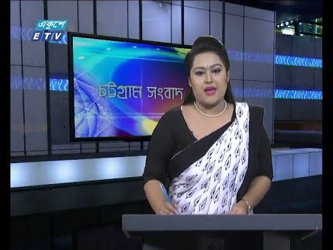 সন্ধ্যা ০৬ টার সংবাদ, ২৮ নভেম্বর ২০১৮