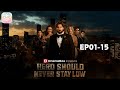 Hero Should Never Stay Low EP1 15 Hot Series Billionaire Drama Romantic Shortdrama Marriage