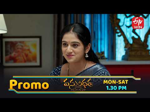 Vasundara Latest Promo | Episode No 216 | 6th February 2026 | ETV Telugu