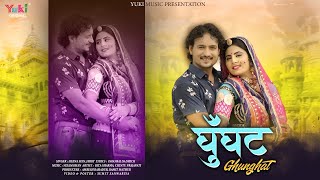 Ghunghat song artwork