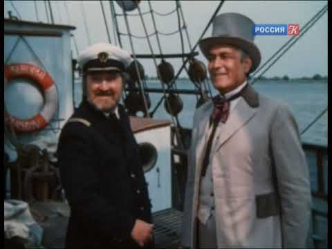 Трейлеры Юг Тихого океана