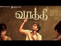 Vaathi Movie Mass Cast Scene Dhanushkraja Trending Viral Kollywood 1ontranding Vijay