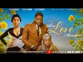 WHEN LOVE REMAINS Nigerian Movies 2025 Latest Full Movies