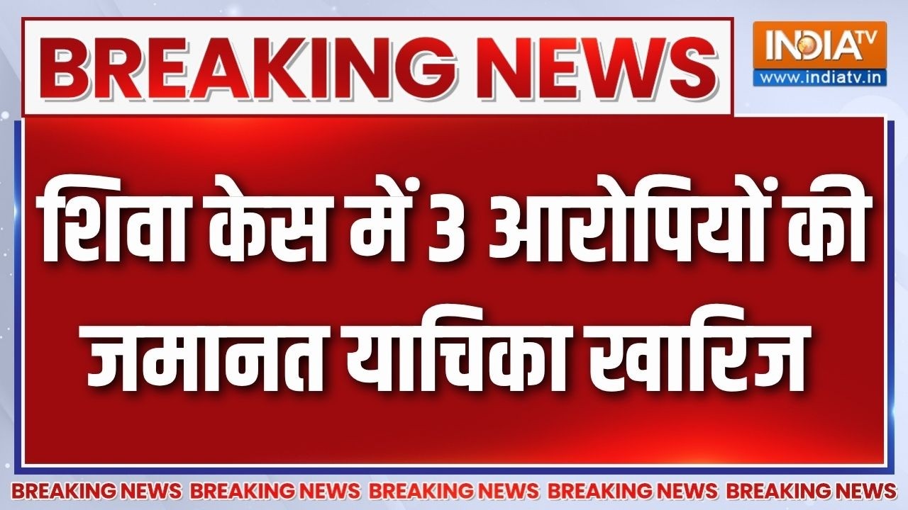 Breaking News :