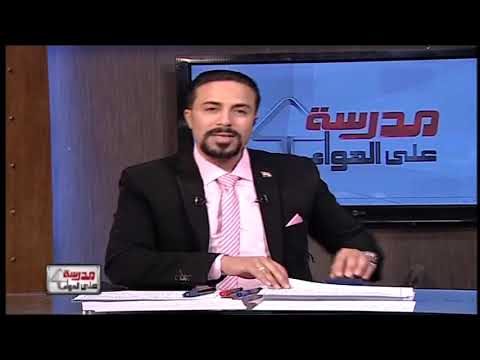 رياضة 2 إعدادي حلقة 12 ( الاحتمال ) أ أشرف طلعت  20-04-2019