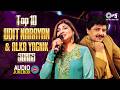 Top 10 Udit Narayan Alka Yagnik Songs Best Of Udit Narayan Alka Yagnik 90s Love Songs