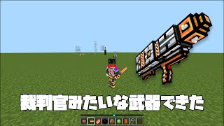 自由に操れるロケット作れたｗ【マイクラ統合版】