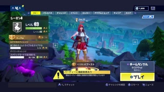 [フォトナ]お久しぶり