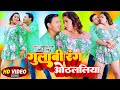 Video गुलाबी रंग ओठललिया Ankush Raja Priyanka Singh Kajal Raghwani B