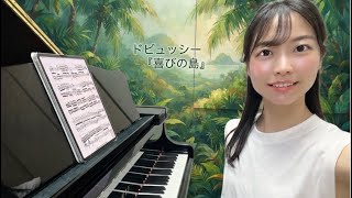 Download lagu 喜びの島（ドビュッシー）Debussy - L'Isle joyeuse mp3