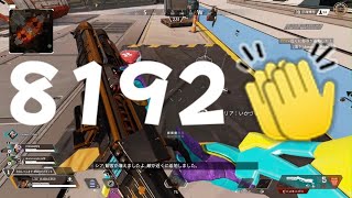 Apex Legends_8192