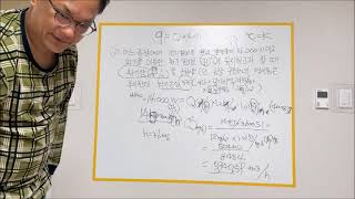 건축사가 풀어보는 건축설비기사 실기문제  1회차(기문당 문제 참조)